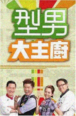 窝窝影院音乐竞演综艺声浪计划