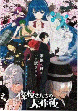 窝窝影院热血国漫星轨少年在线观看